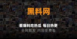 91爆料今日吃瓜中心-91爆料中心-覆盖今日吃瓜热点事件