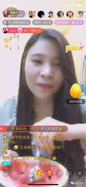 吃瓜主播超爱娱乐视频