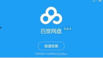 吃瓜娱乐百科百度网盘,揭秘娱乐圈幕后故事,百度网盘独家放送